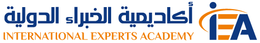 أكاديمية الخبراء الدولية