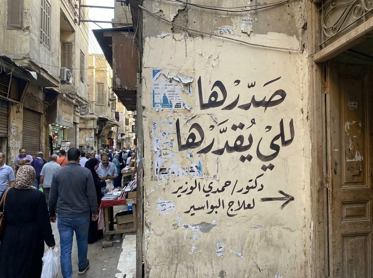 المهارات الناعمة