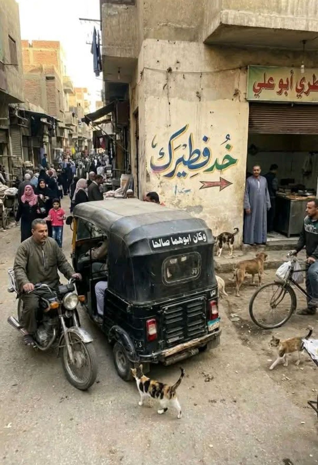 تحليل البيانات