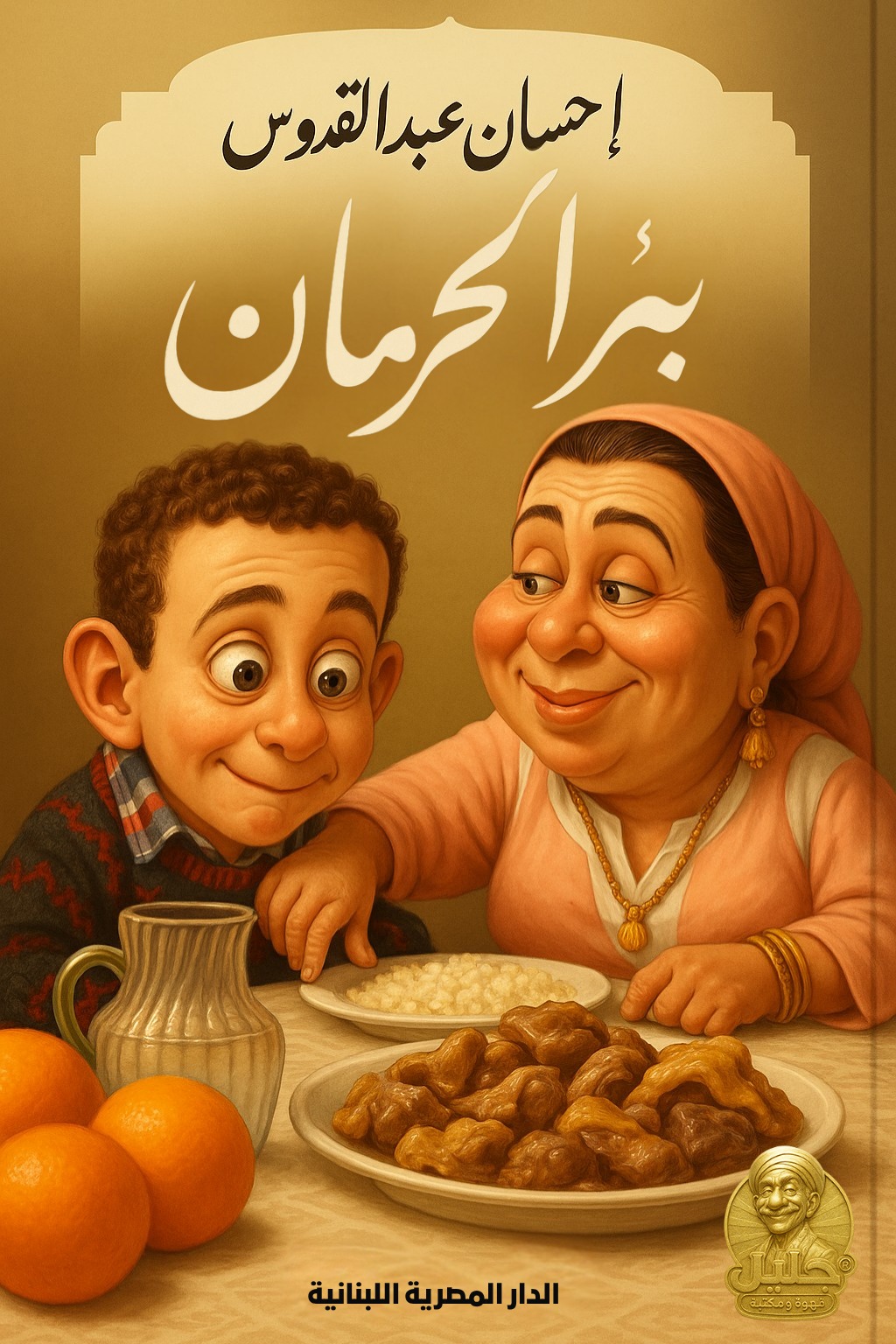 الدراسات النفسية